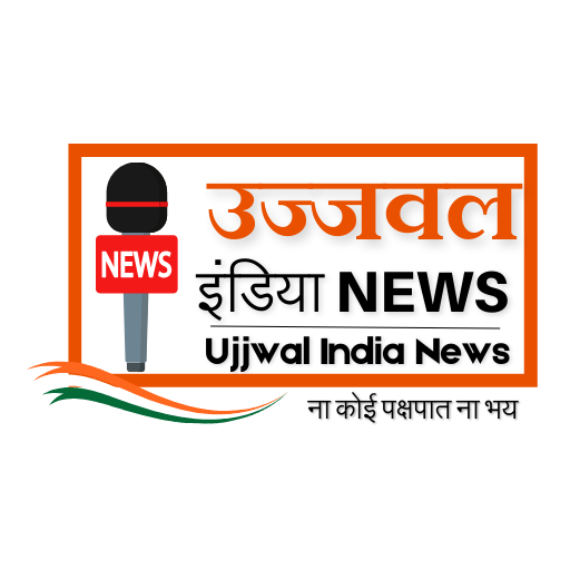 Azadi Ka Amrit Mahotsav: Chirang, Gaurisagar all set to celebrate 'Ujjwal  Bharat Ujjwal Bhavishya'